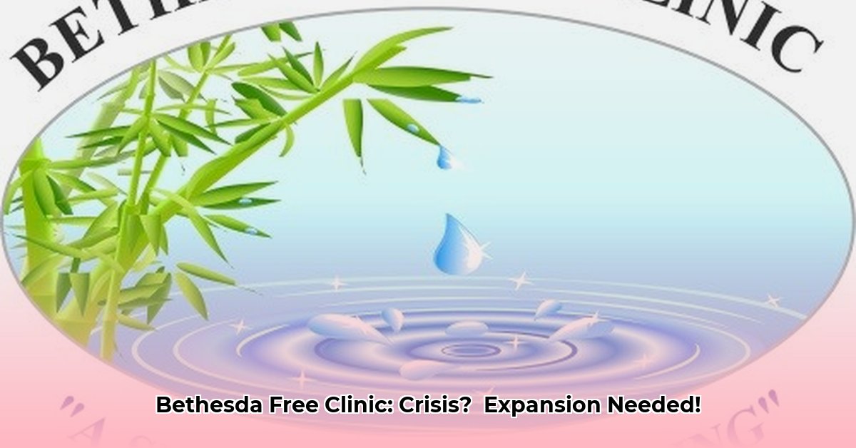 bethesda-free-clinic